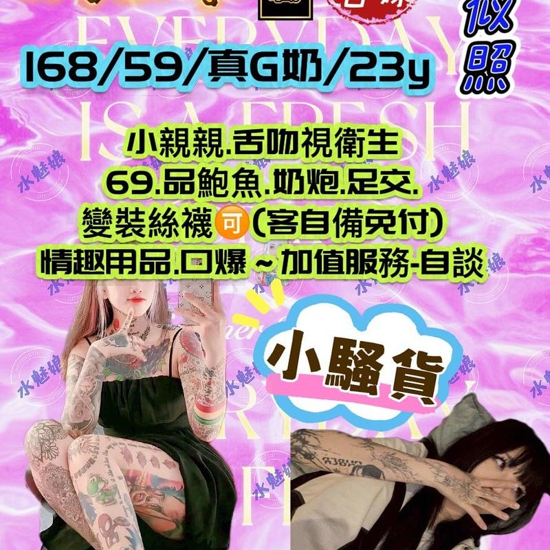 G乳妹