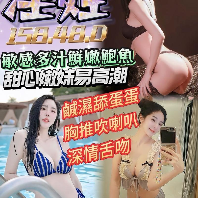 淫娃