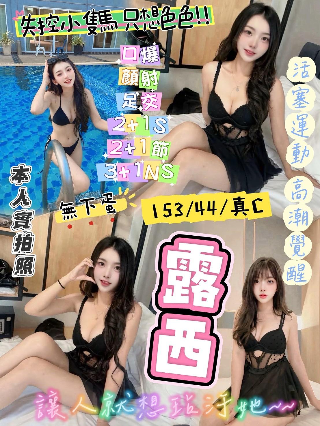 露西