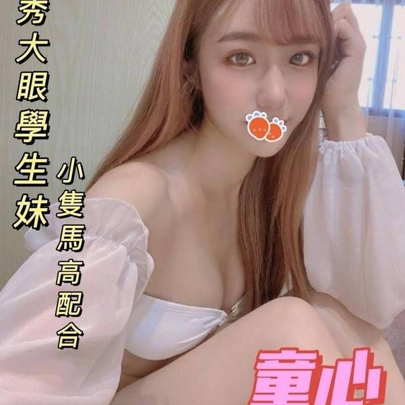 童心
