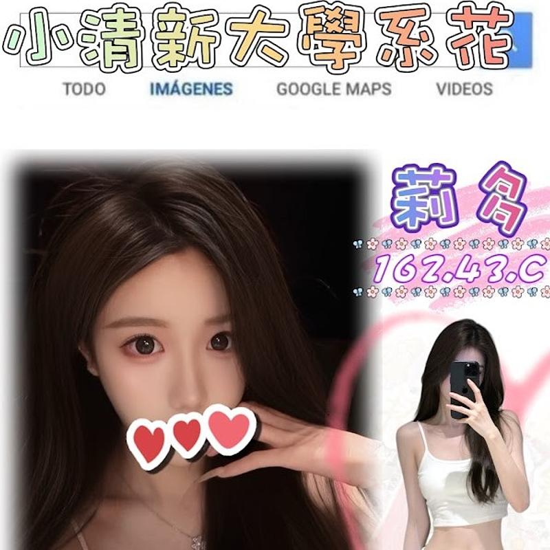 莉多