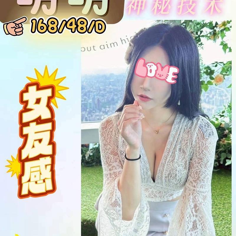 萌萌