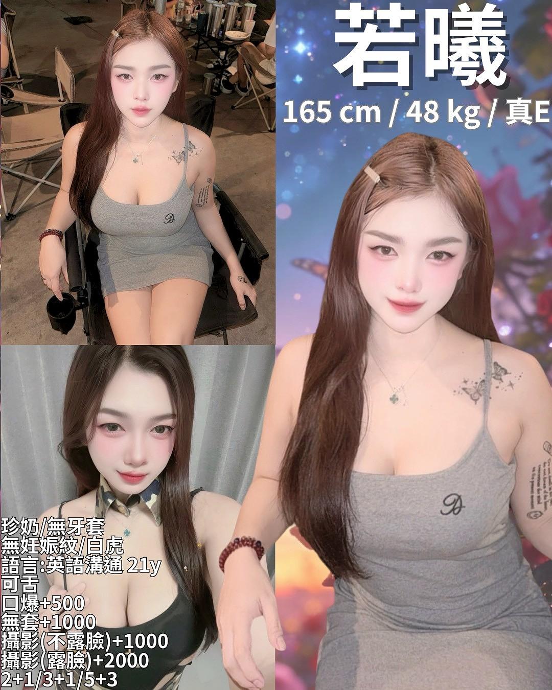 若曦