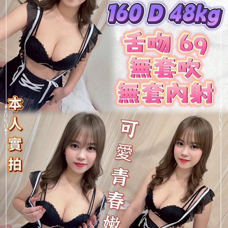 百香