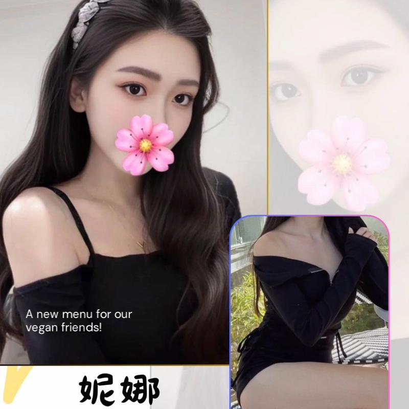 妮娜