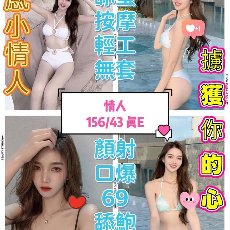 情人