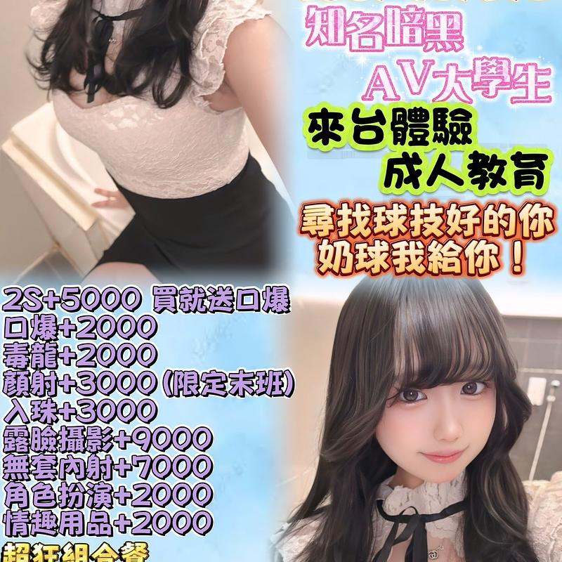 野中萌