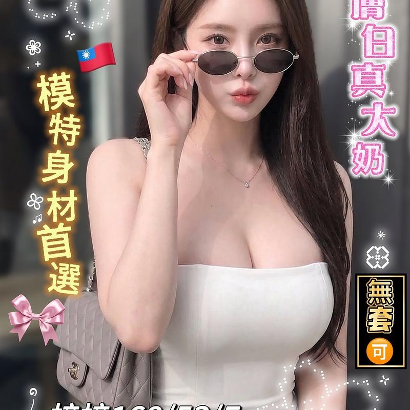 梓梓
