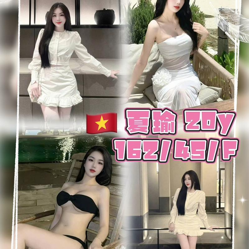 夏瑜