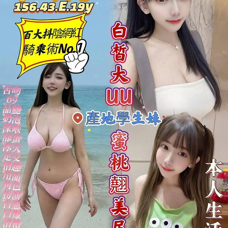 千頌伊