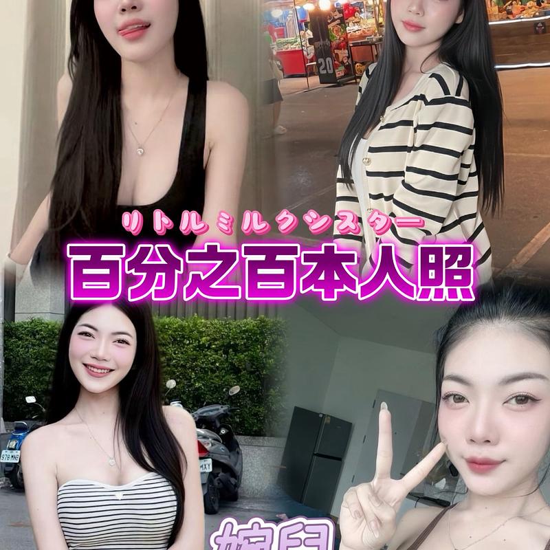 婉兒