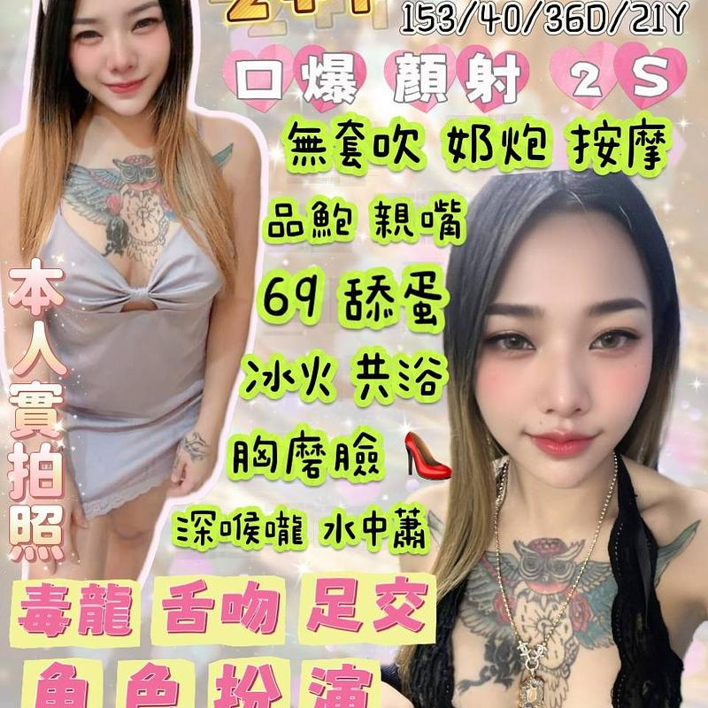 小隻馬