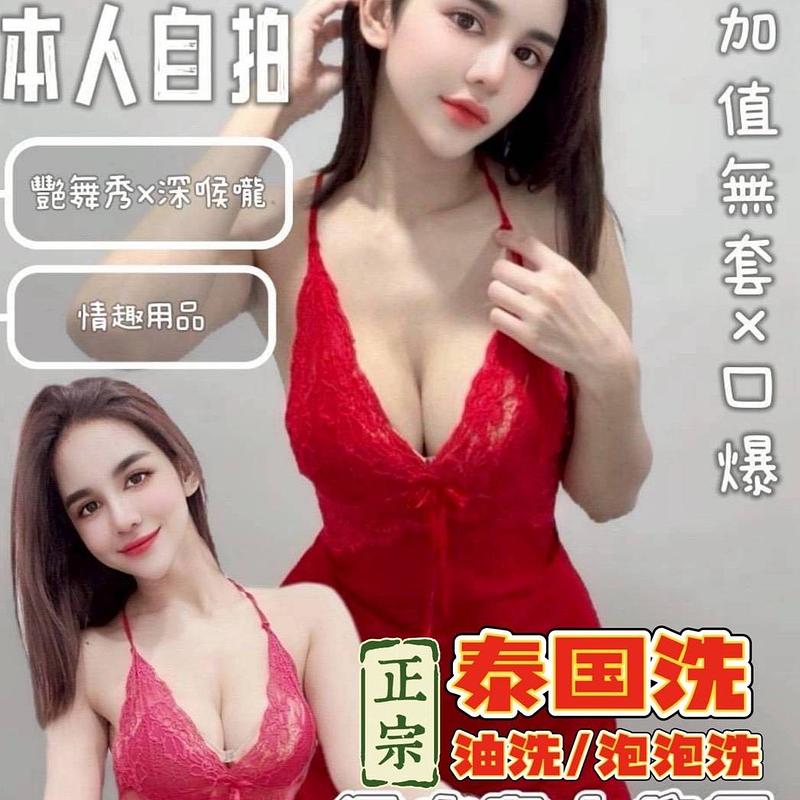 雨萌