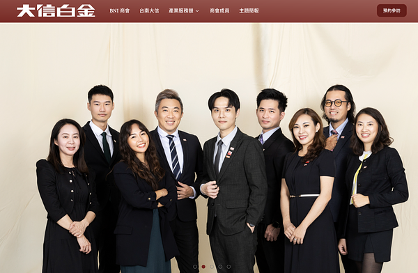 BNI 商會
