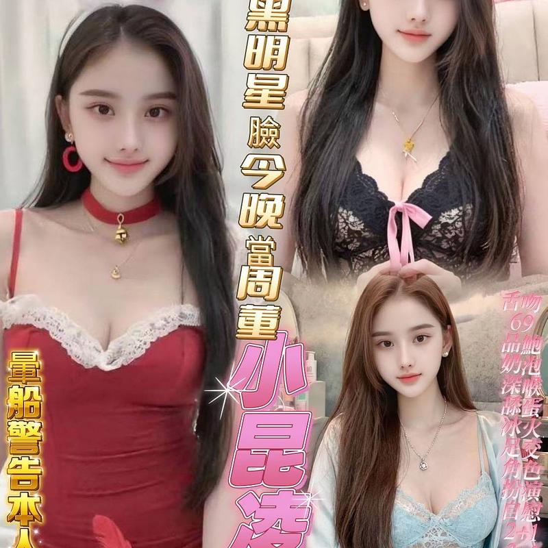 小昆凌