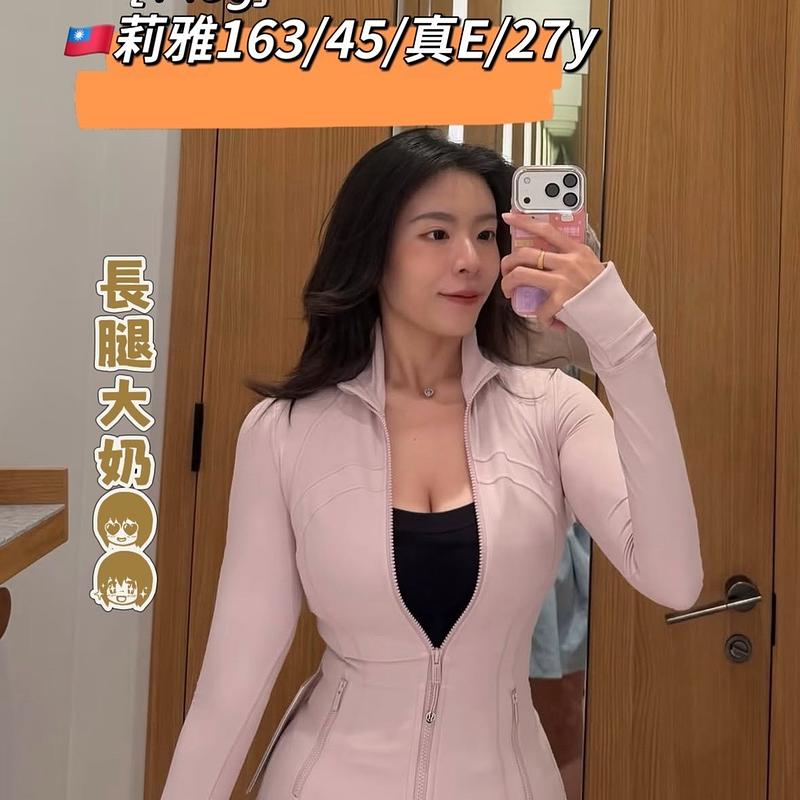 莉雅