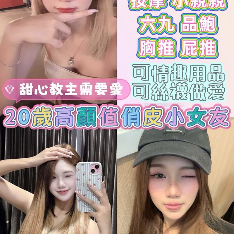 喬巴