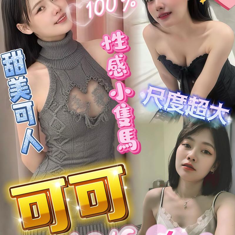 可可