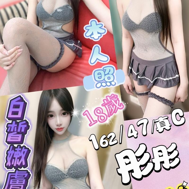 彤彤