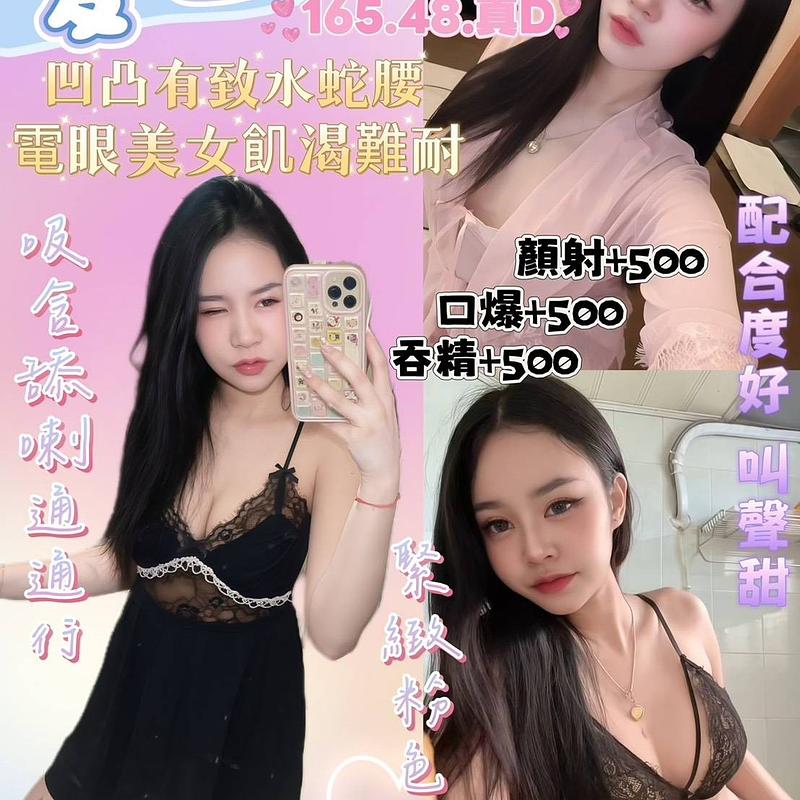 愛玉