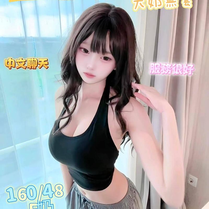 發發