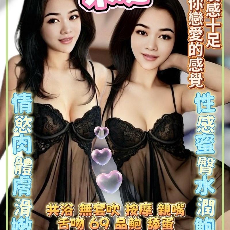 米庭