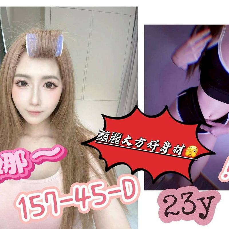 娜娜