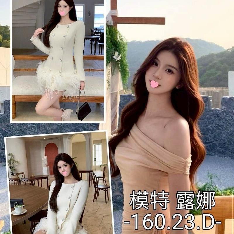 露娜