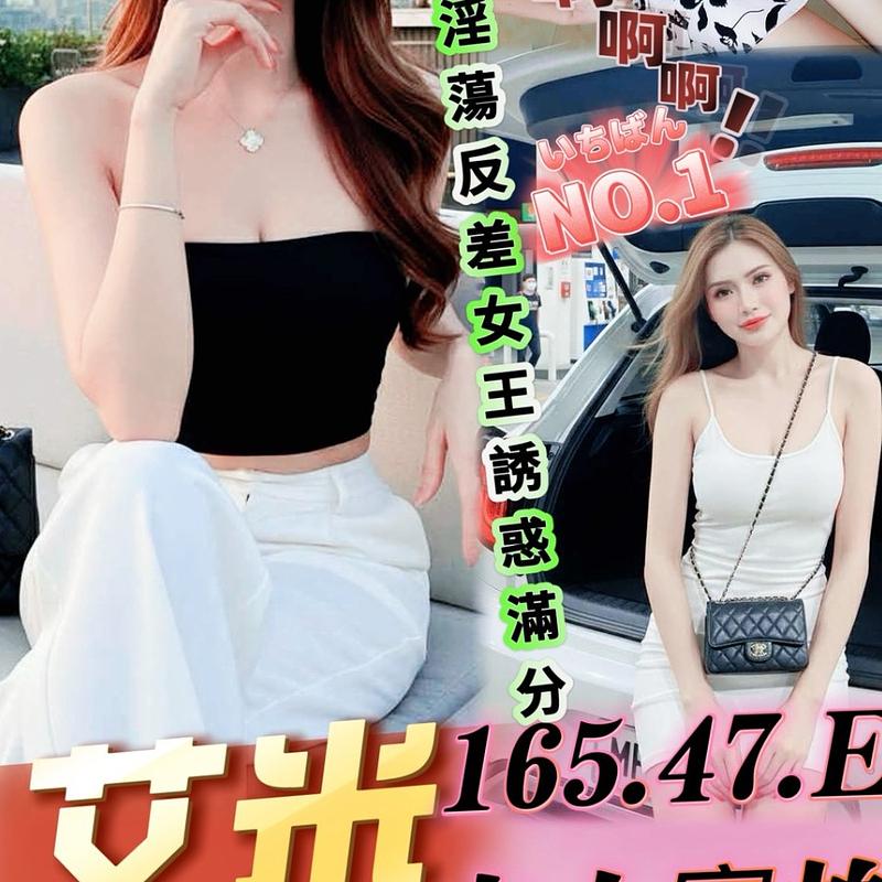 艾米