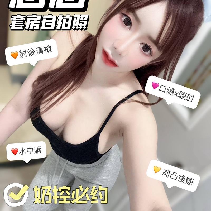 涵涵