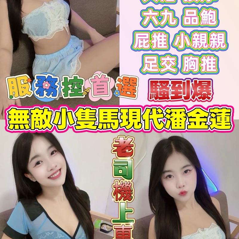 筱原愛