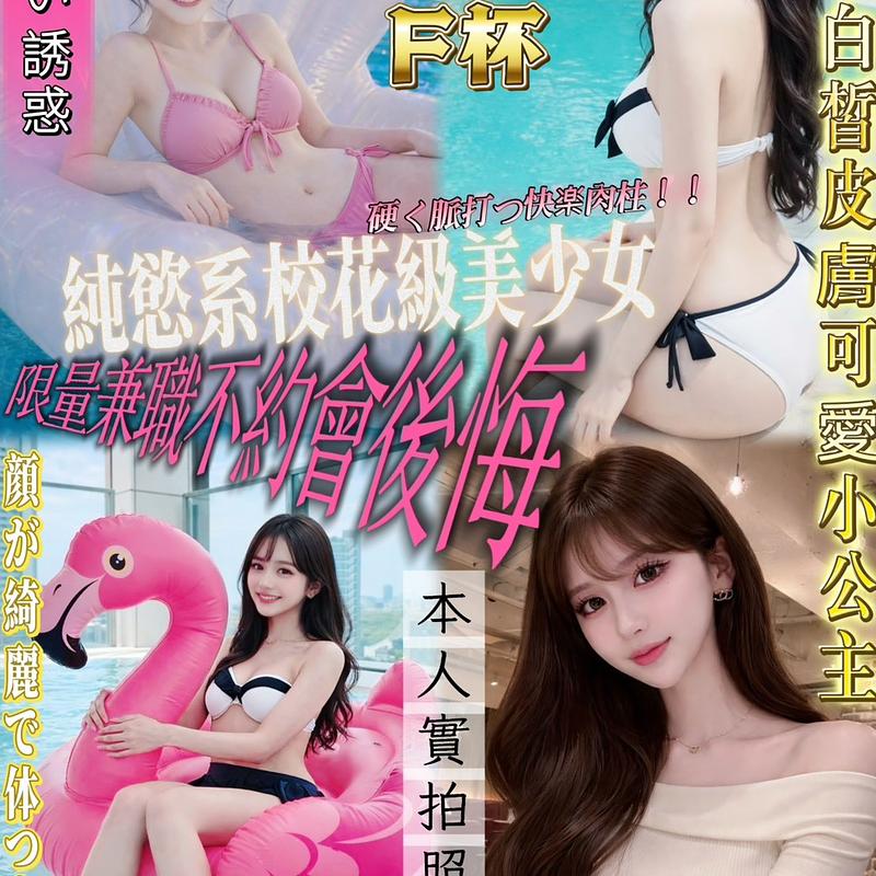 竹本唯