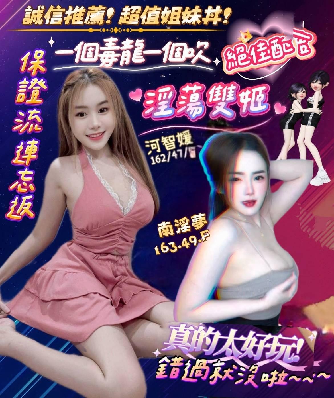 河智媛