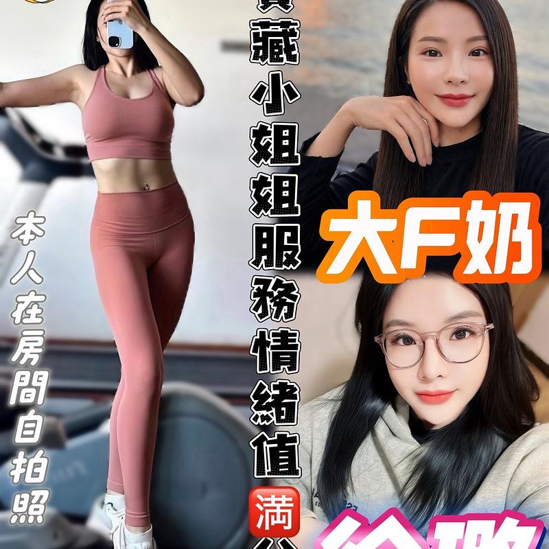 徐璐