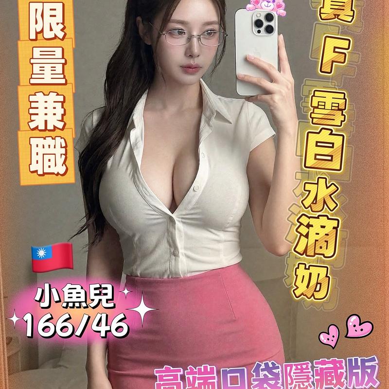 小魚兒