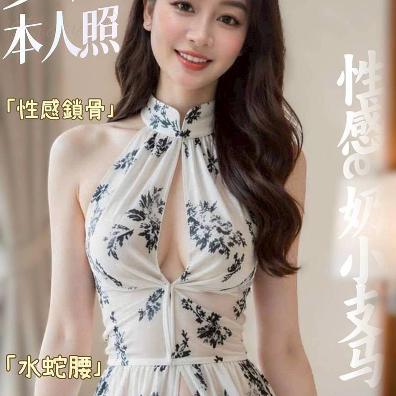 安娜