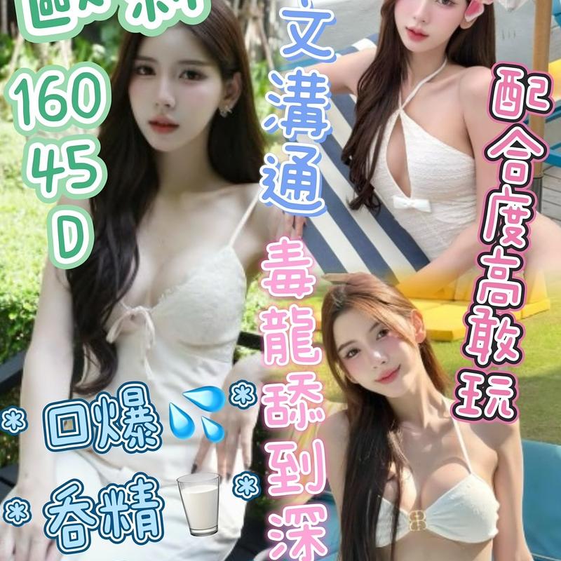 歐莉