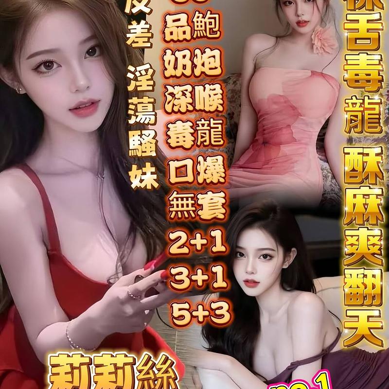 莉莉絲