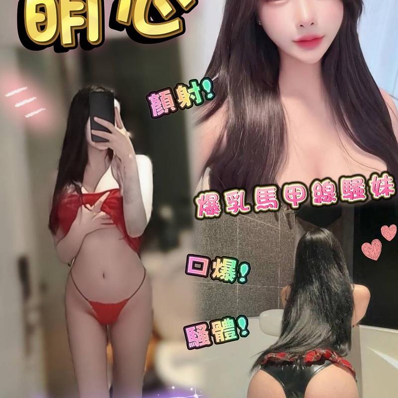 萌芯
