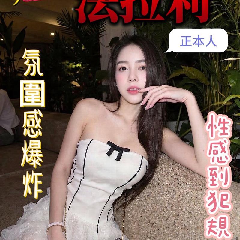法拉利