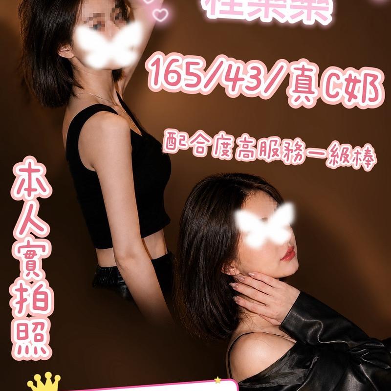 程樂樂