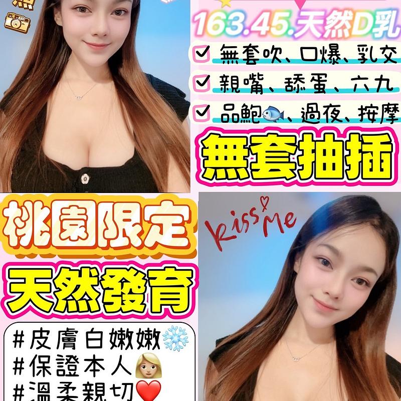 幼萱
