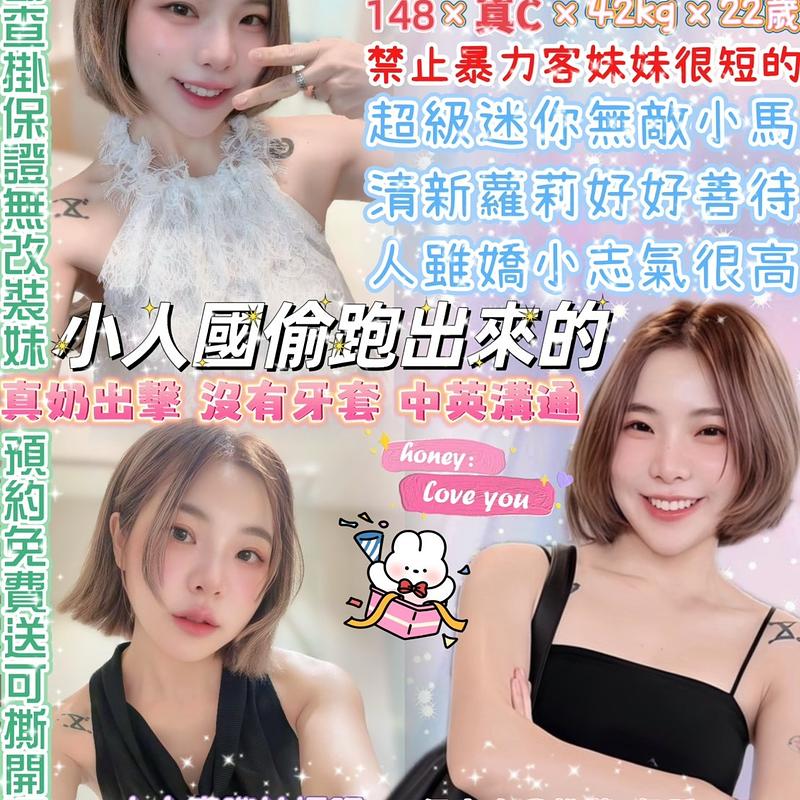 蔡彤彤
