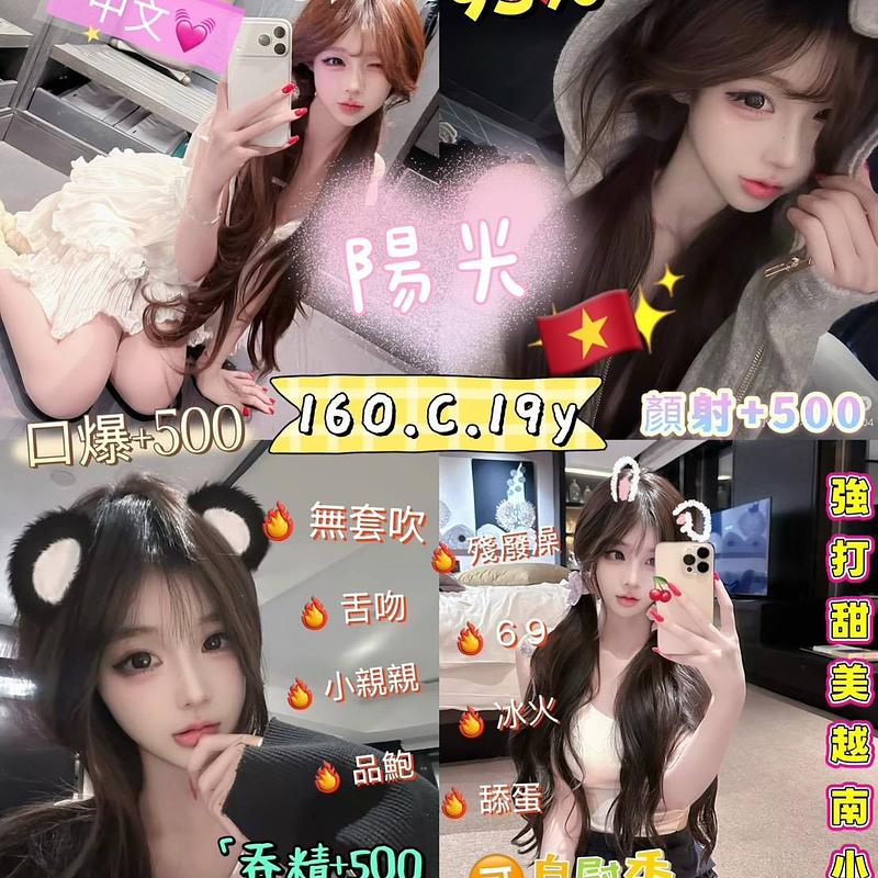 陽光