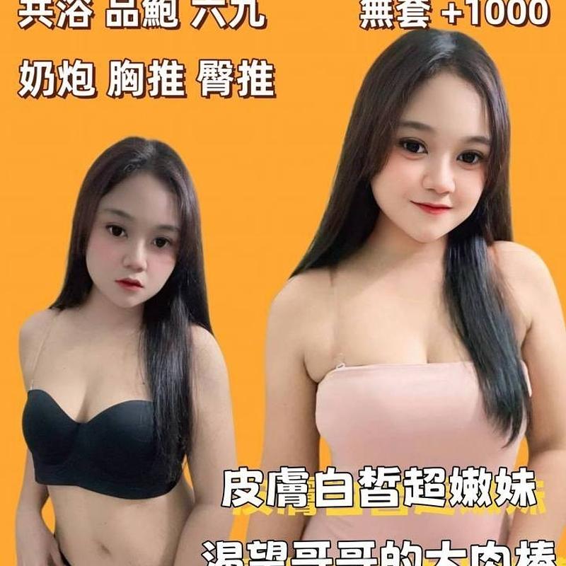 喵喵