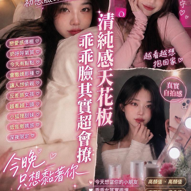 李多慧