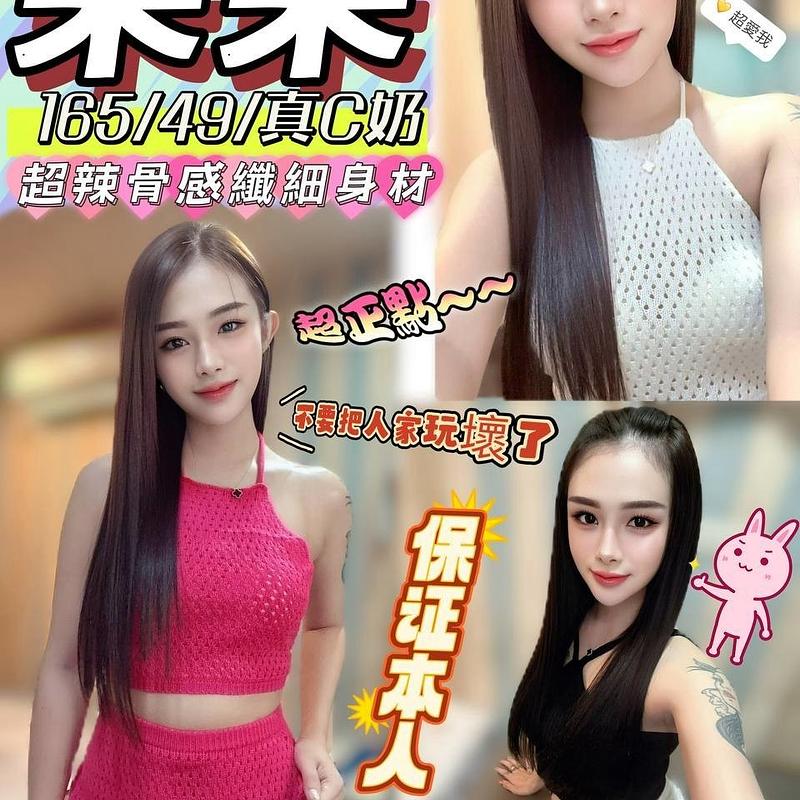 果果