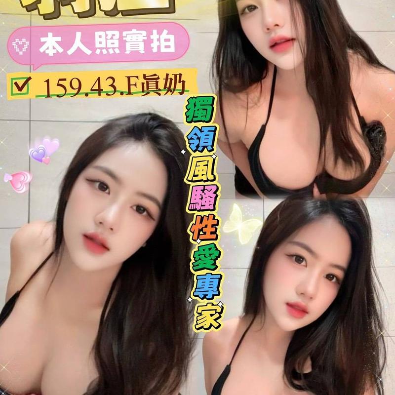 羽涵