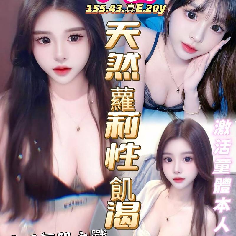 小童