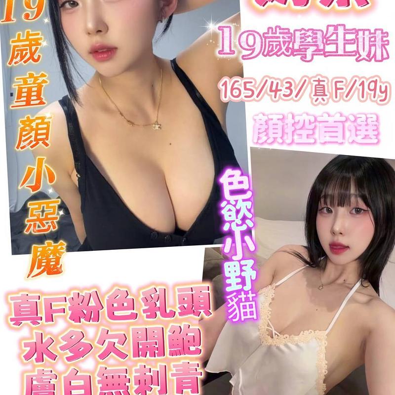 奶茶
